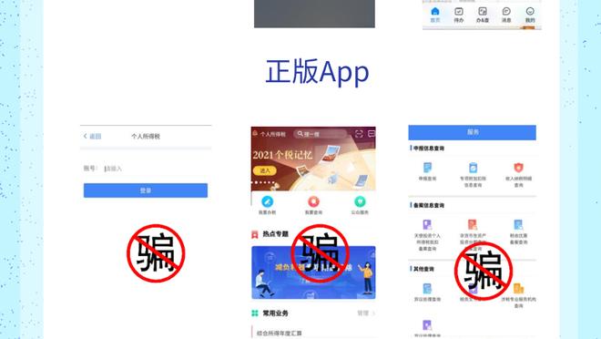 开云足球app下载官网手机版截图4